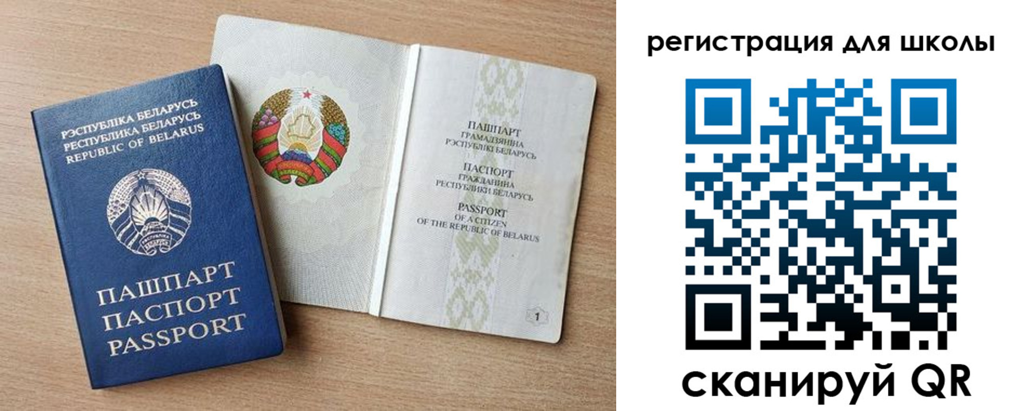 прописка регистрация в Эртили