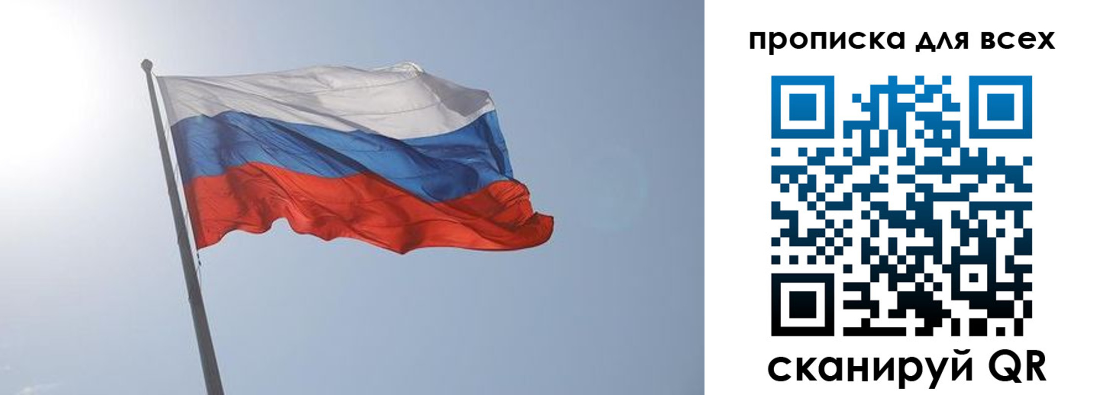 прописка штамп в Эртили