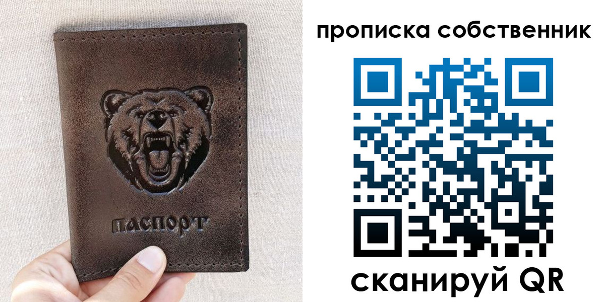 регистрация для школы в Эртили